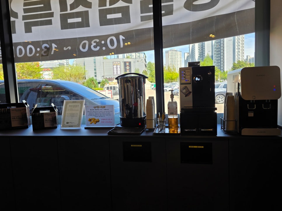 향촌다방 이미지