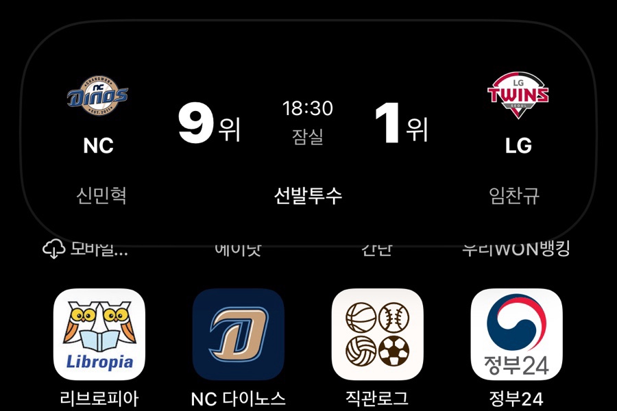 사인스토아 이미지