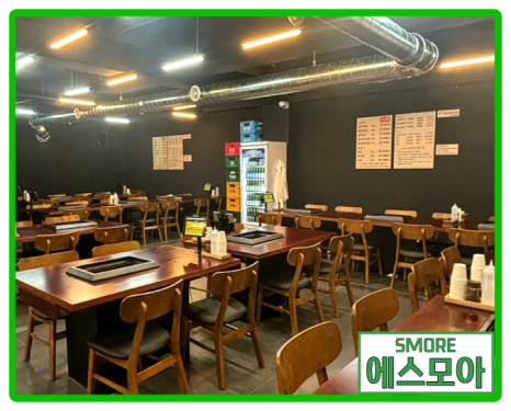 로스타컨설팅 이미지