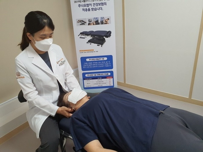 동남한의원 이미지