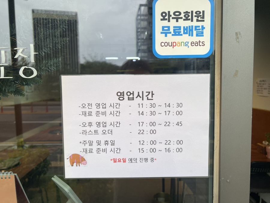 고양휴메디병원 이미지