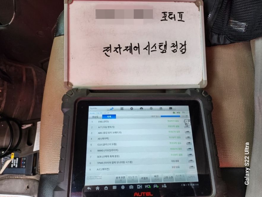 태양모터스 이미지