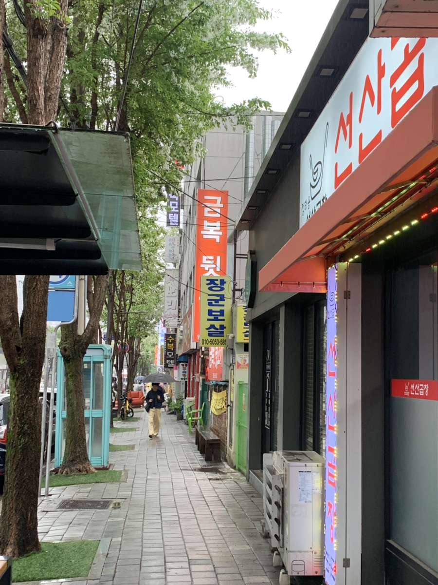 금복뒷고기비 이미지