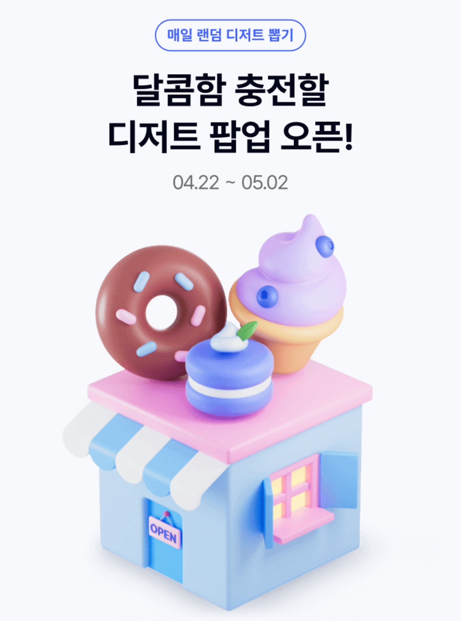 디저트 케이 이미지