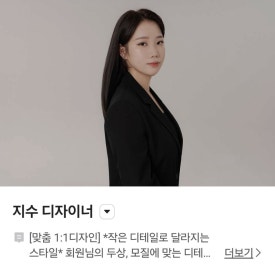 아르젠떼 이미지