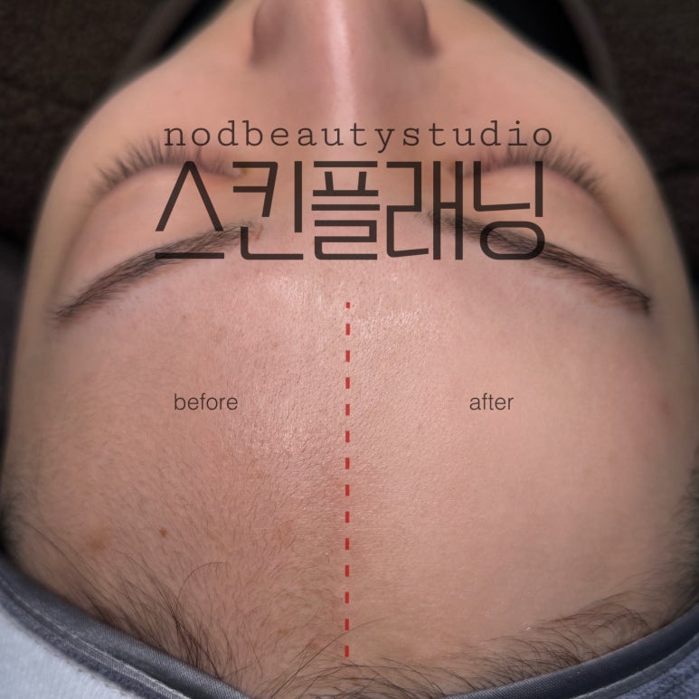 나드뷰티스튜디오 이미지