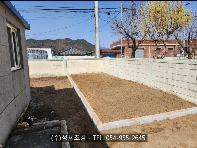 성용조경 이미지