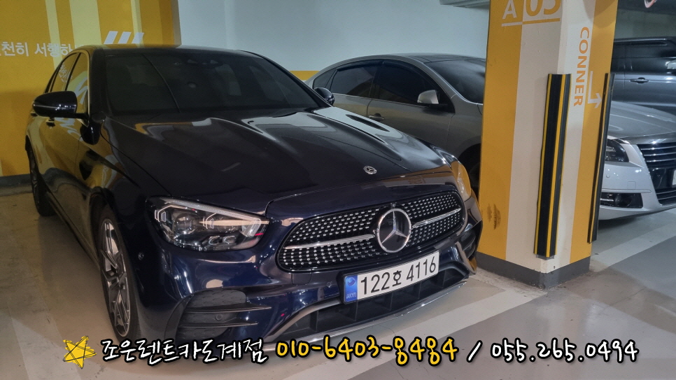 용원카써비스 이미지