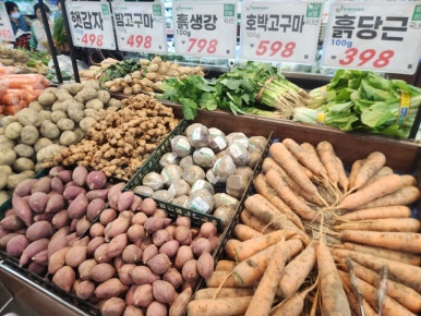 팜스식자재마트 이미지