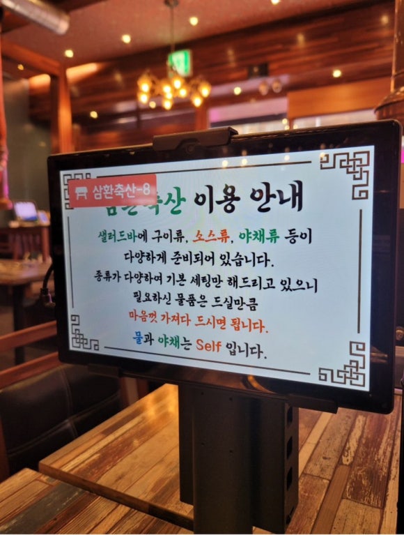 우리들축산 이미지