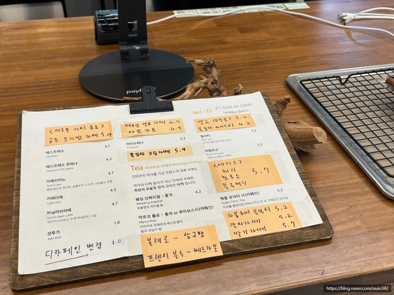 타이라(Tayra) 이미지