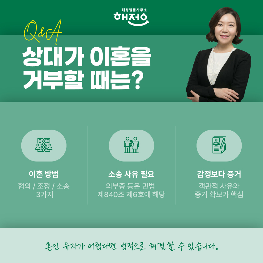 함안 법률사무소 이미지