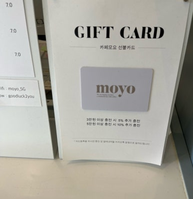카페모요 이미지