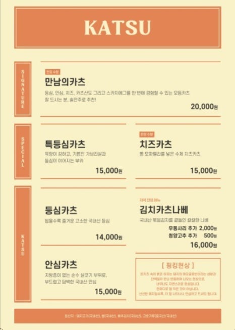 알돈 이미지