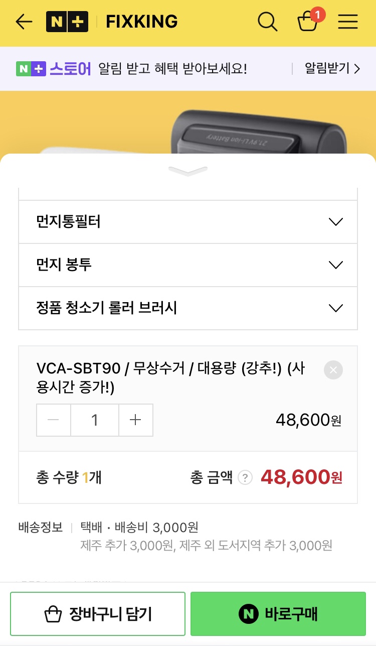 픽스킹 이미지