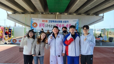 국가대표온새미로 이미지