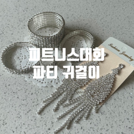 핏걸 이미지