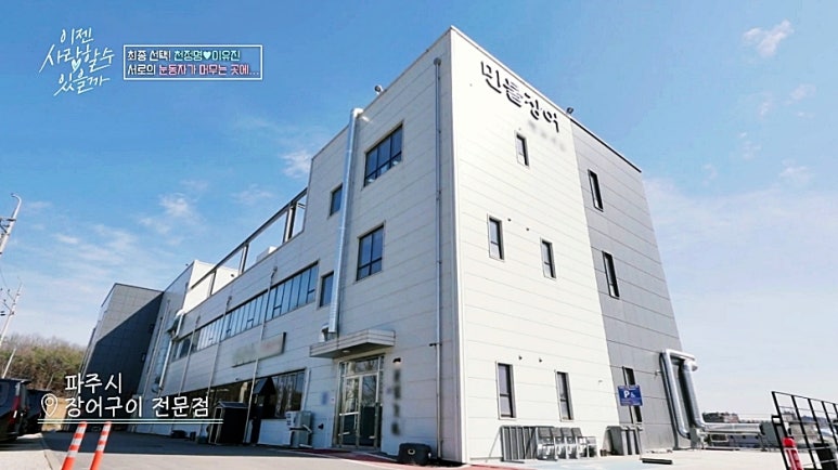 청담유노추보 이미지