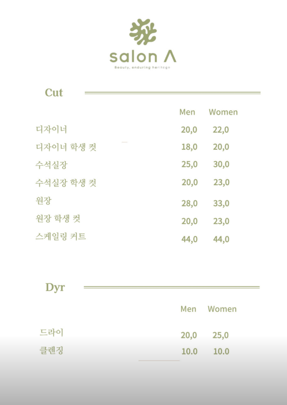 에이디오 이미지