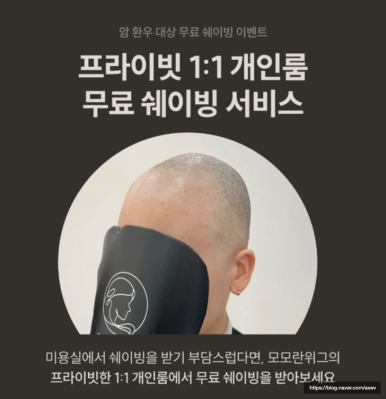 헤어박스타일리스트 이미지