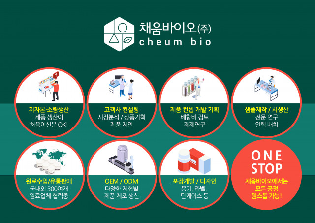 채움기획 이미지