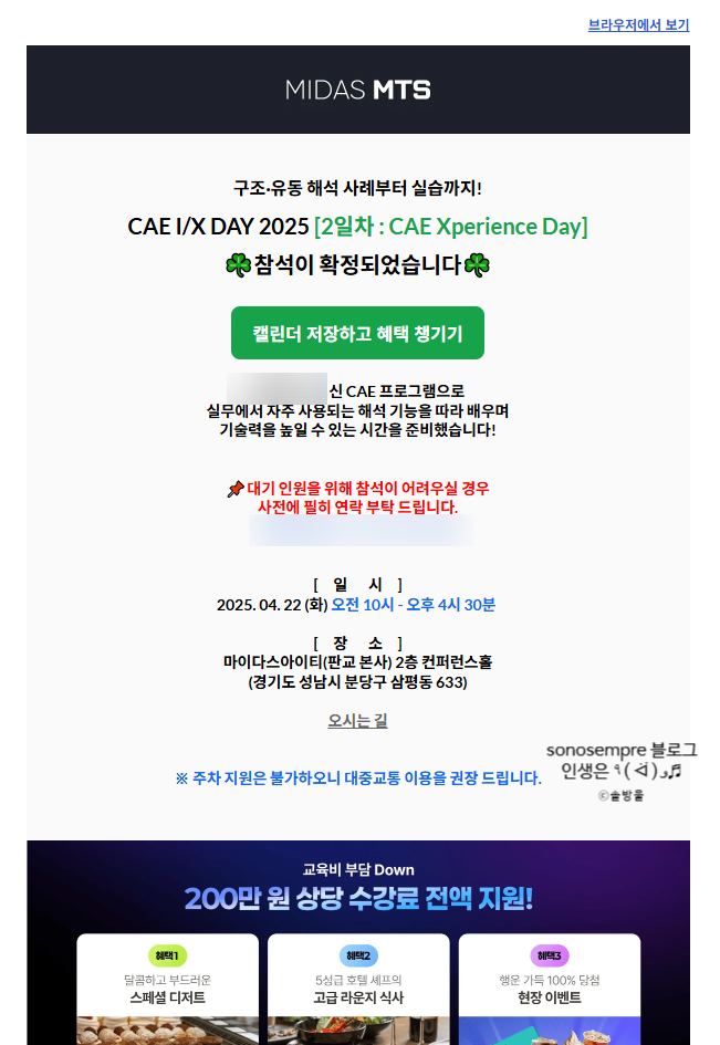 반디엔지니어링 이미지