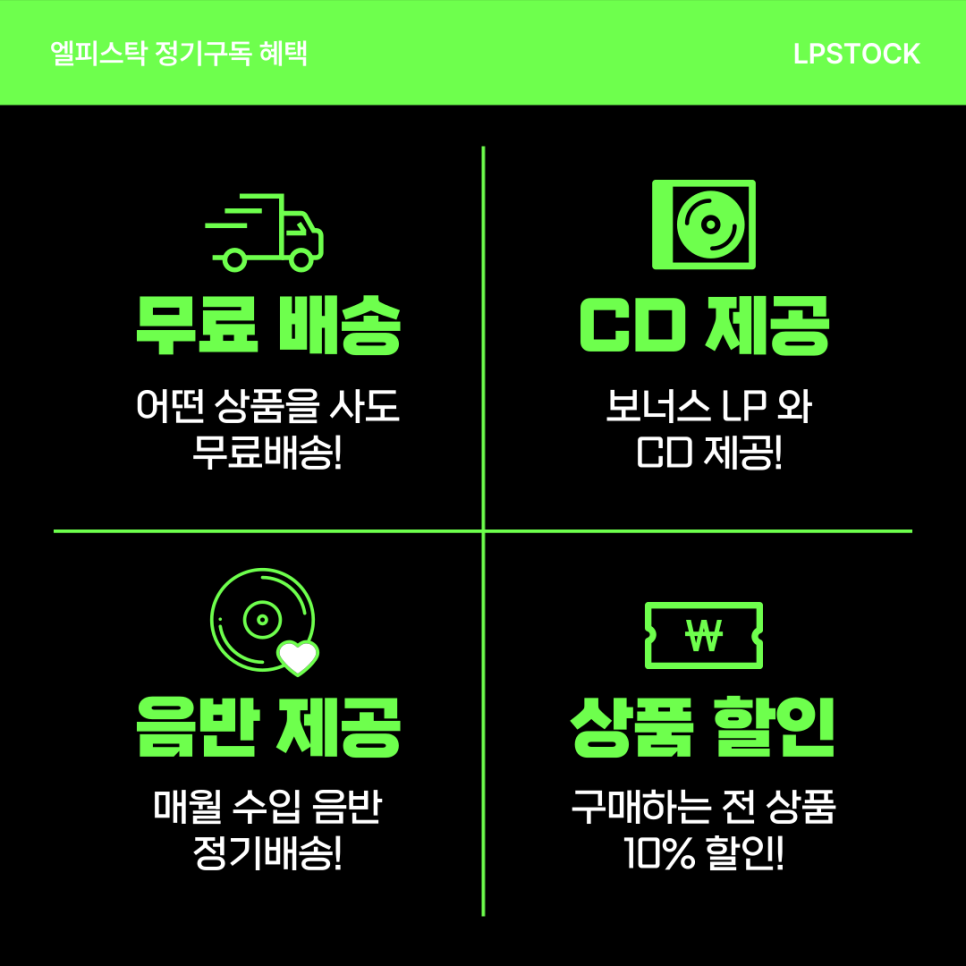 엘피여행 이미지