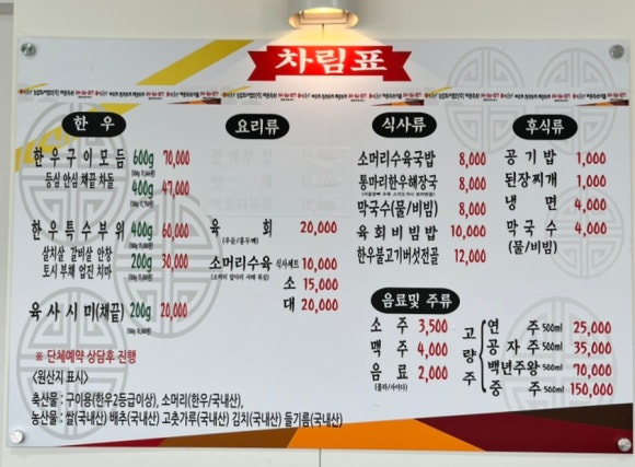 바른축산 이미지