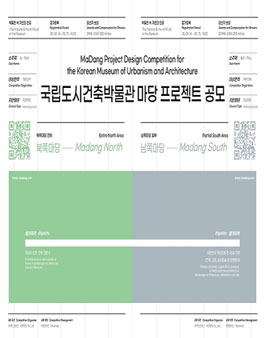 마당건축 이미지