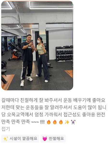 메이트피티 이미지