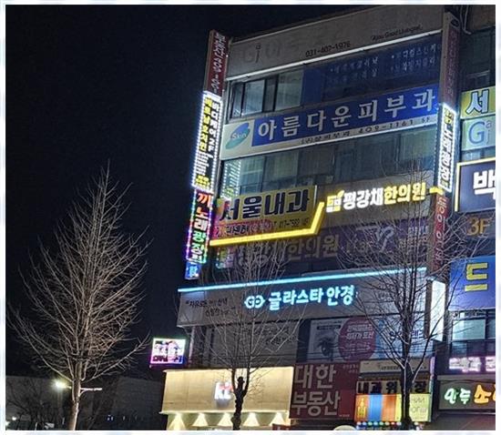 베트남호치민바디케어 이미지
