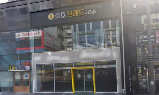 브레드타임 이미지