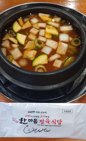 제일정육코너 이미지