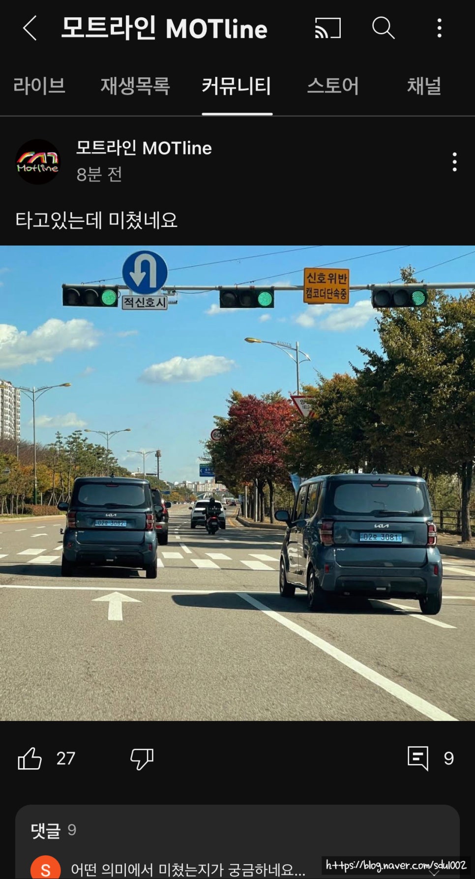 모트라인 이미지