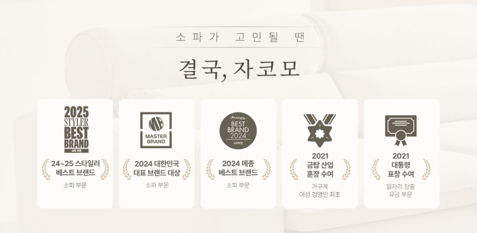 루디아인테리어 이미지