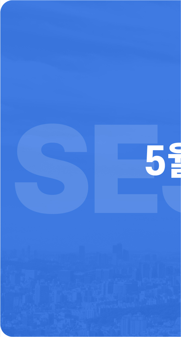 세무법인세종TSI 이미지