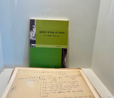 로맨티스트.L 이미지