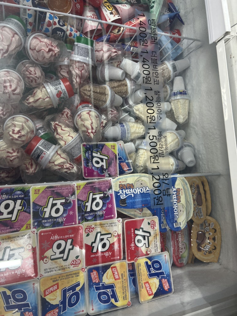 베스트아이스크림할인점 이미지