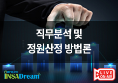 정인에듀 이미지