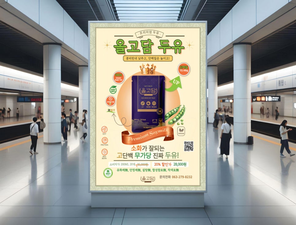 스마일디자인광고 이미지