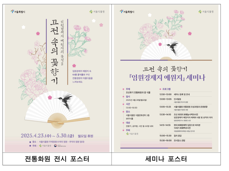 문화꽃화원 이미지