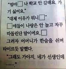 다시초등학교 이미지