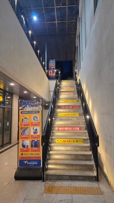 스트라이크팡 라베니체점 이미지