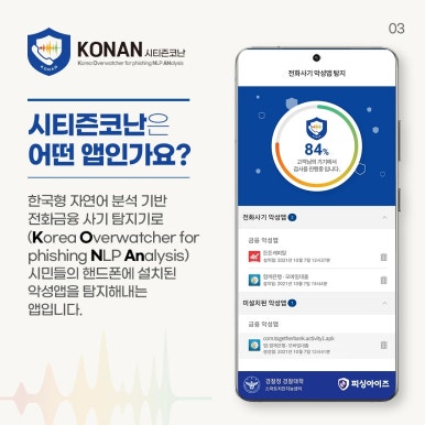 (주)스마트인피니 이미지
