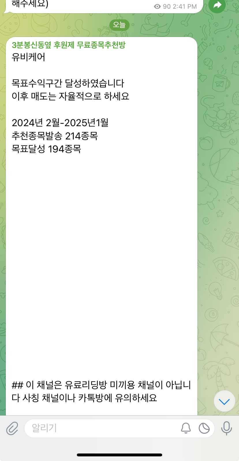 아작 이미지