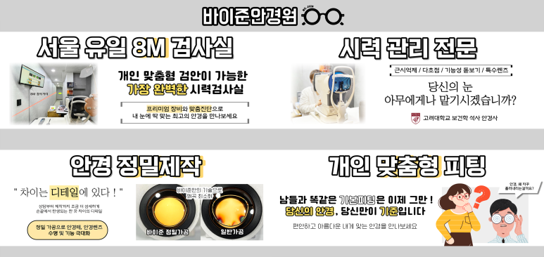 메이린(MAYLIN) 이미지