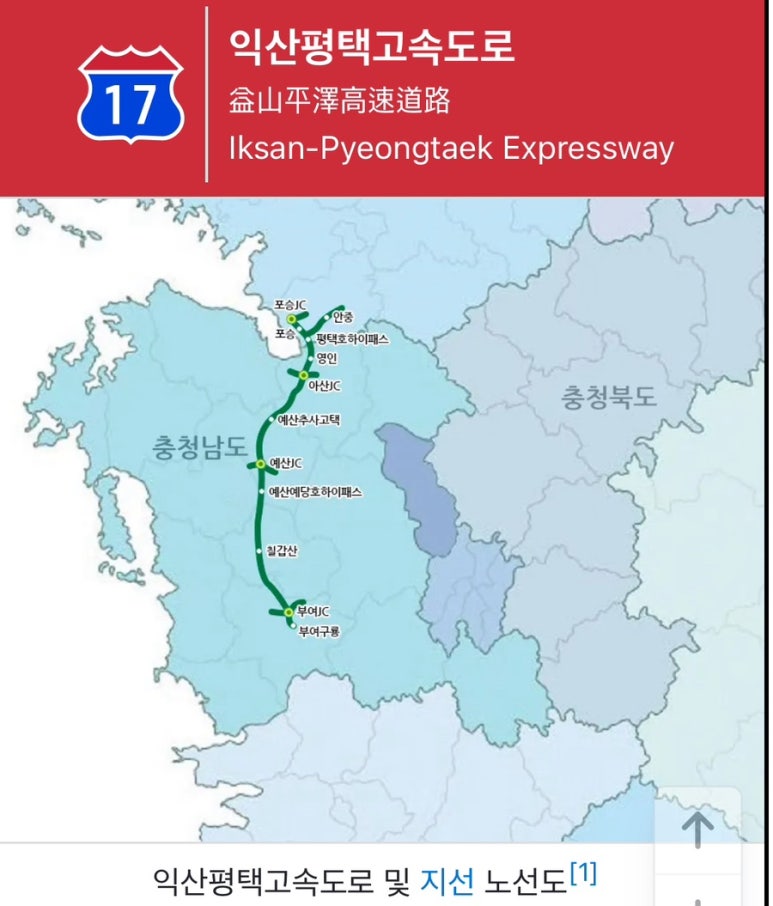 서서울TG_목포 이미지