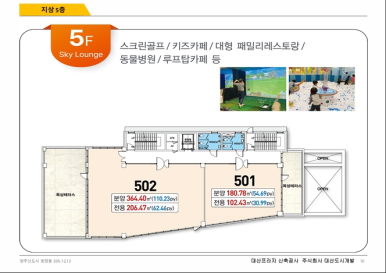 대산한의원 이미지