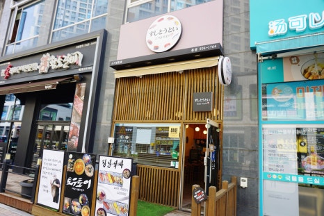 새롬오피스 이미지