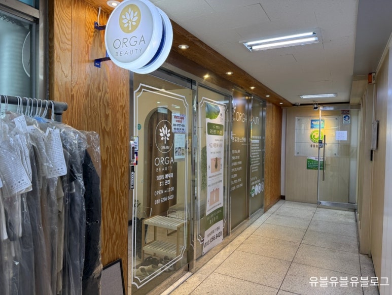 안양역 앞(2) 이미지
